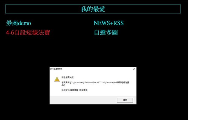 一直說路徑有問題
